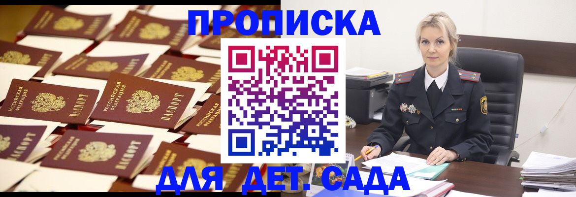 пропишу в квартире в Кубинке